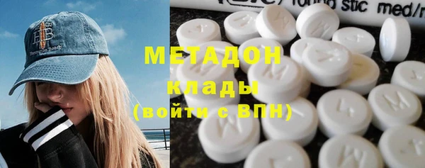 mdma Волоколамск