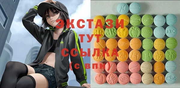 mdma Волоколамск